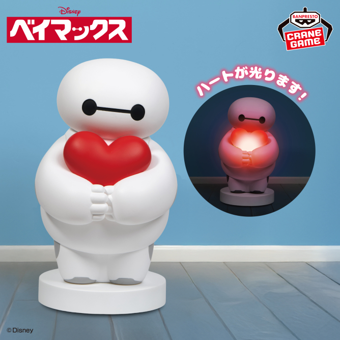 2026/3/5入荷】ディズニー＆ピクサーキャラクター くったり BIG
